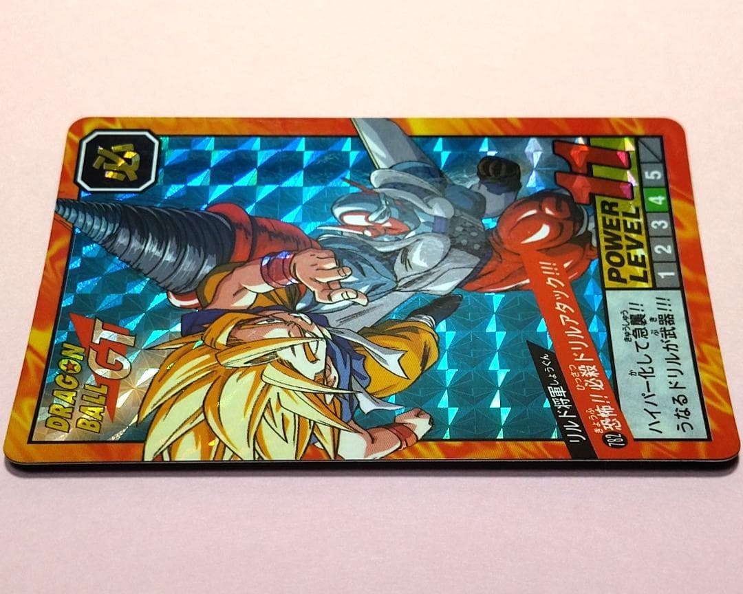 No.782 ドラゴンボールＧＴ カードダス スーパーバトル 未はがし プリズム