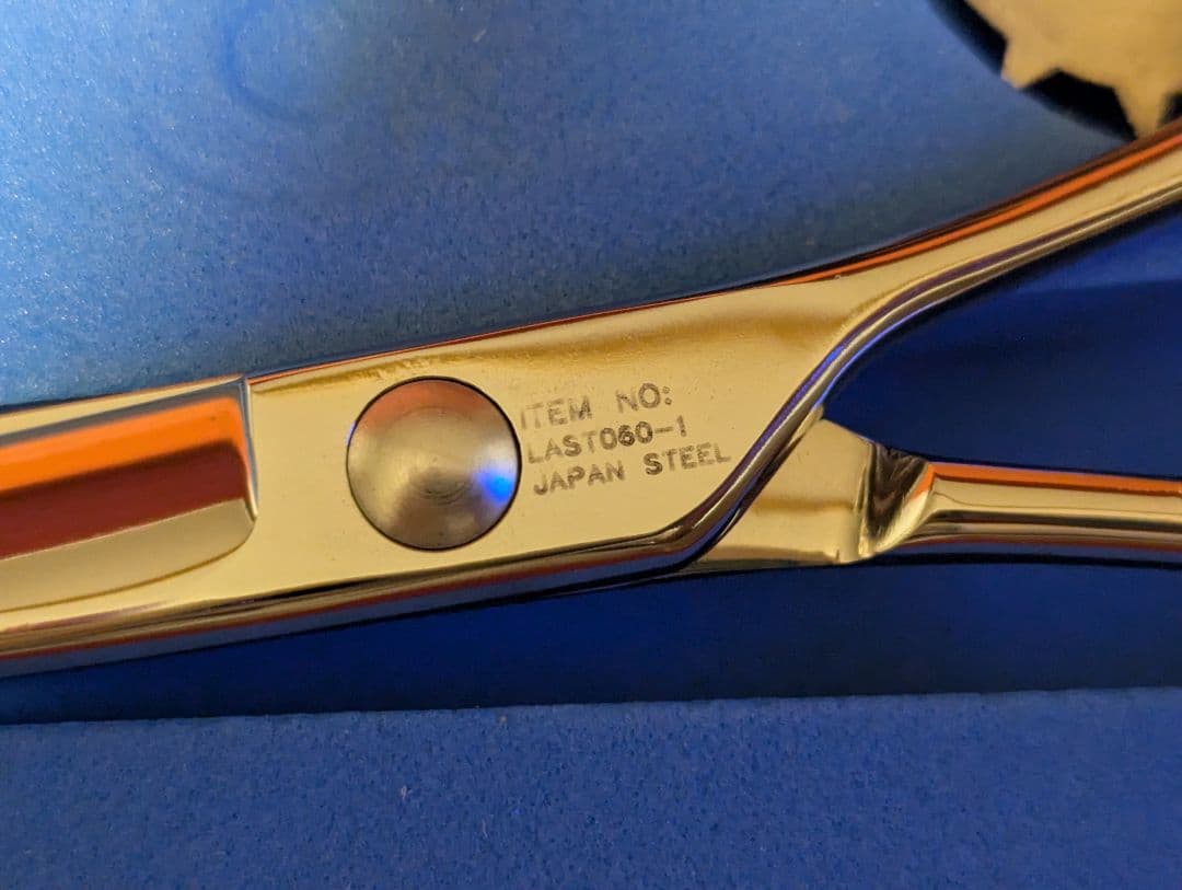 Supreme トリミングハサミ シザー