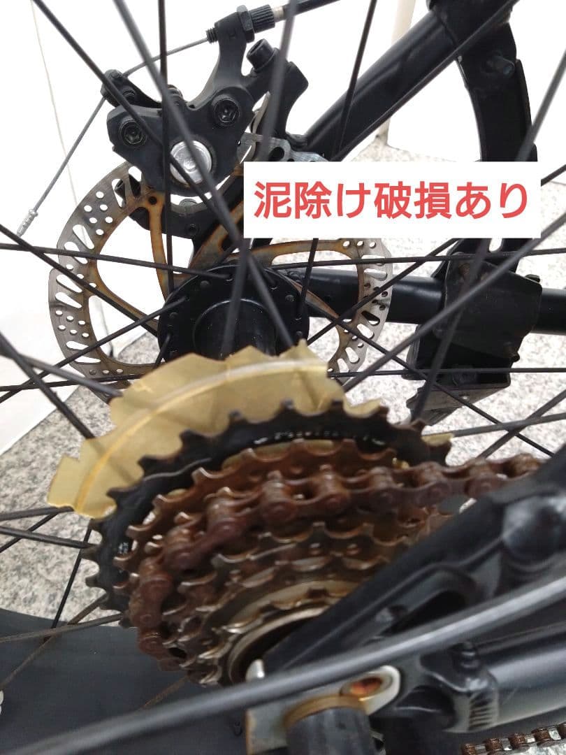 キャプテンスタッグ ファットバイク 207 20インチ 外装 変速7段