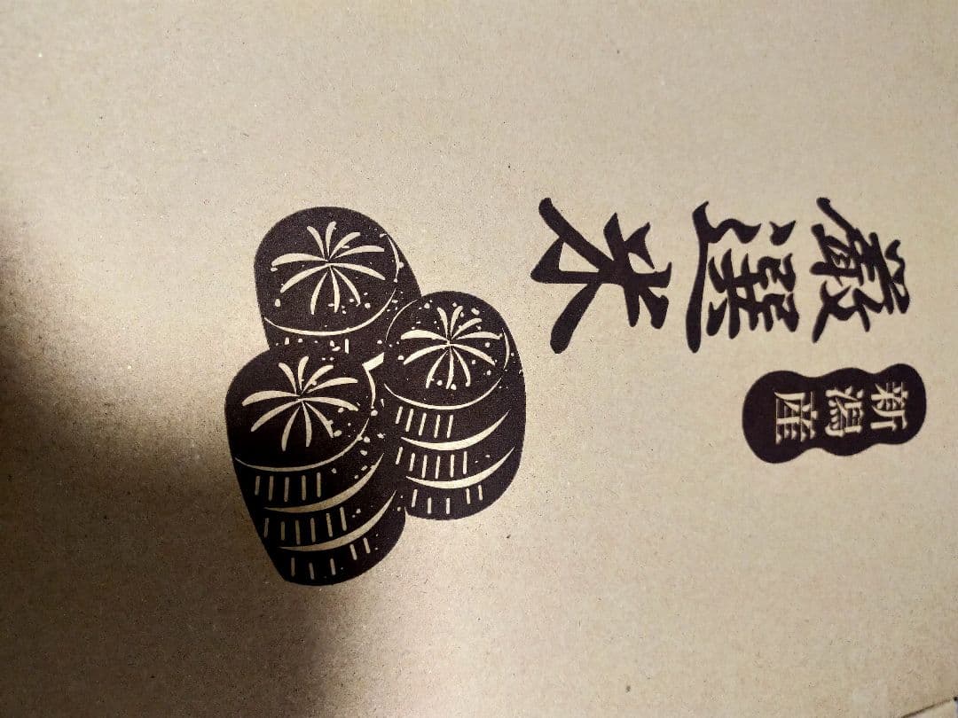 魚沼産コシヒカリ 10kg (5kg×2袋) 25年12月精米