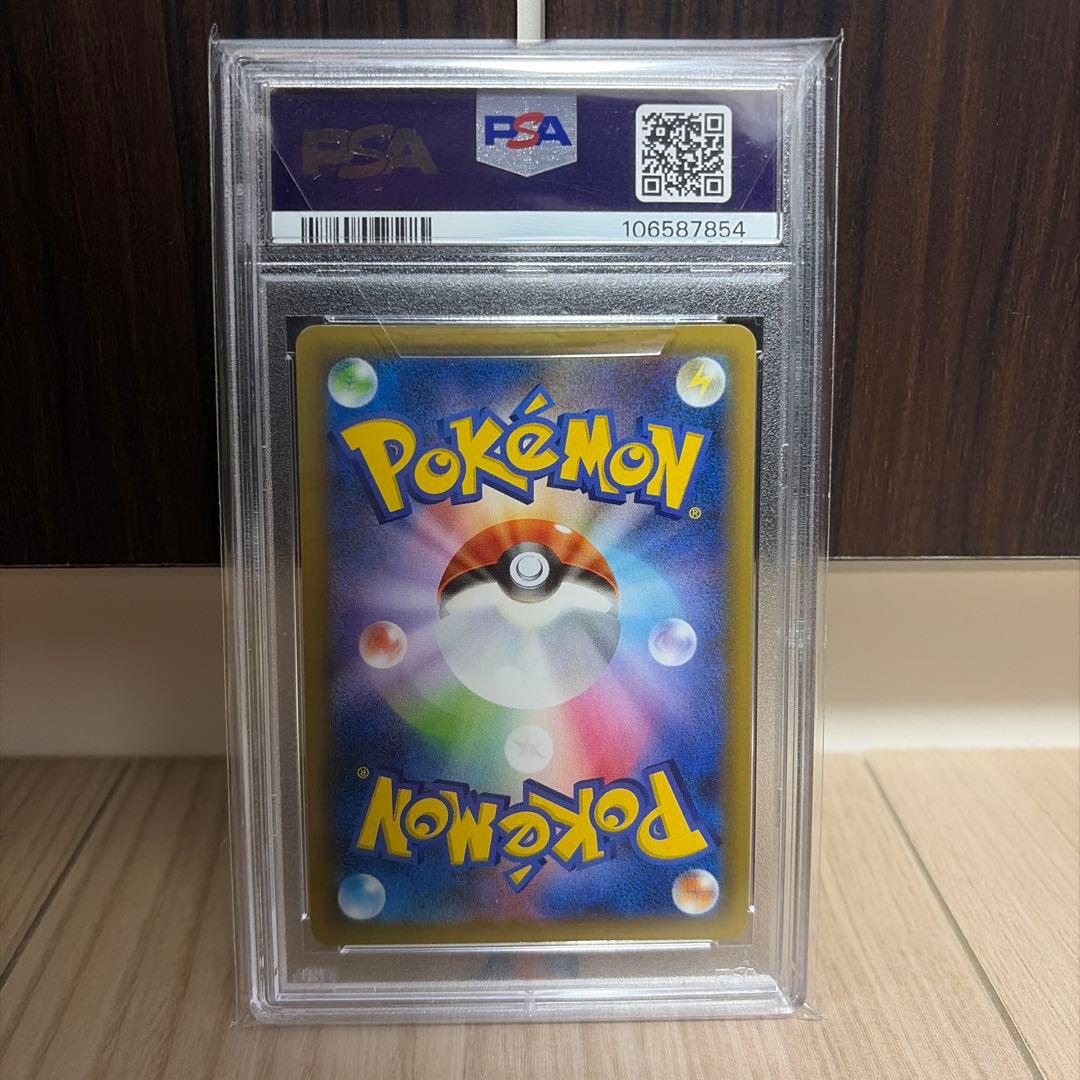 ☆PSA10☆ 25thプロモ わるいギャラドス005/025