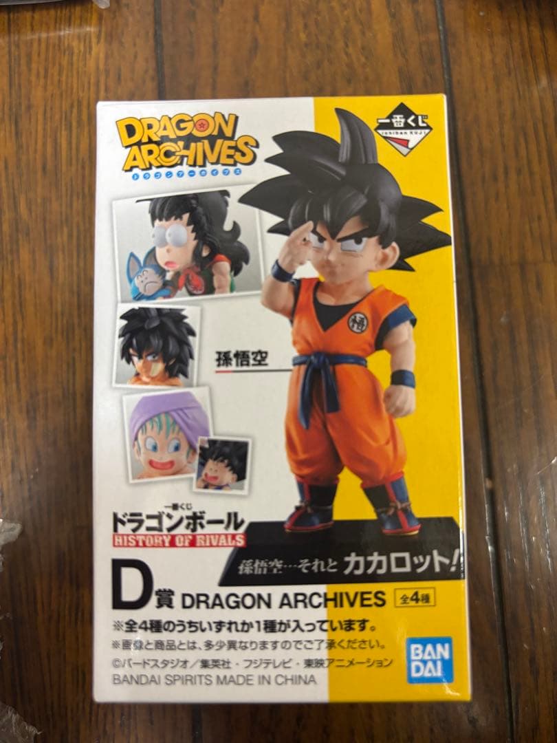 ドラゴンボール　アーカイブス