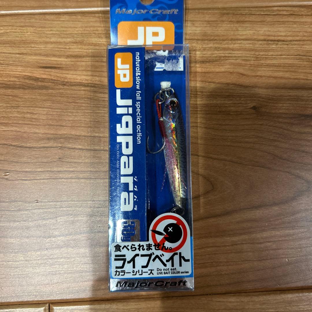 ルアーまとめ売り　8点　新品未使用