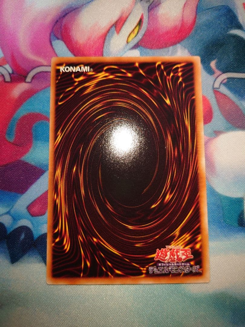 遊戯王 レリーフセット