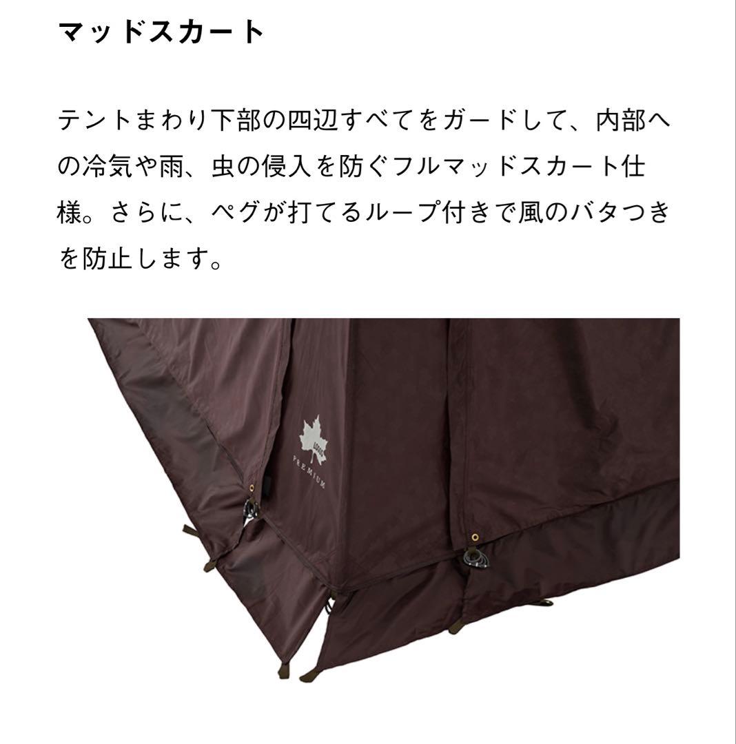 ロゴス プレミアム リバイバルキャビンテント L-BB