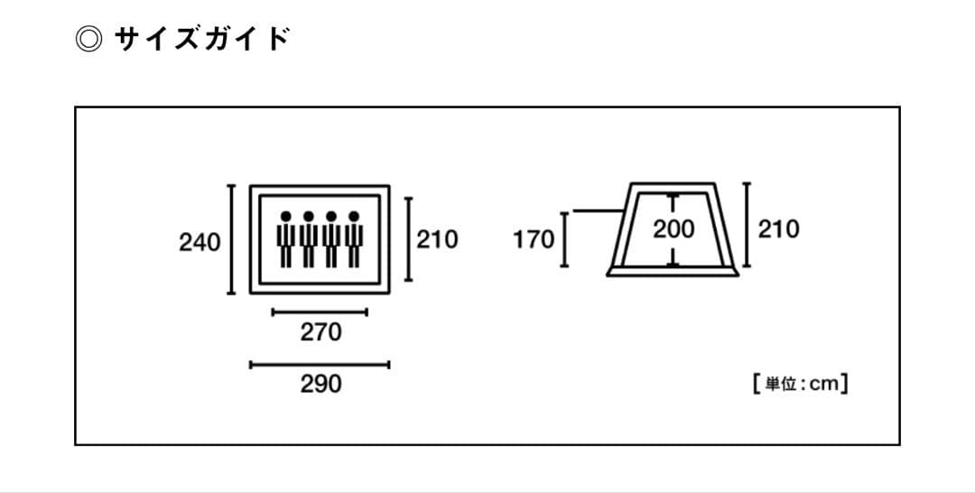 ロゴス プレミアム リバイバルキャビンテント L-BB