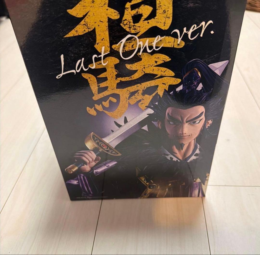 ス*郎様 一番くじ 次代の傑物たち ラストワン賞 桓騎　おまけ付き