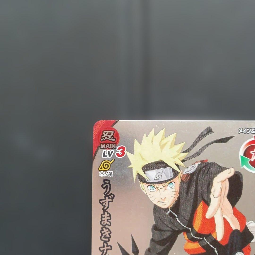 ナルティメットクロス　うずまきナルト 春野サクラ2枚セット