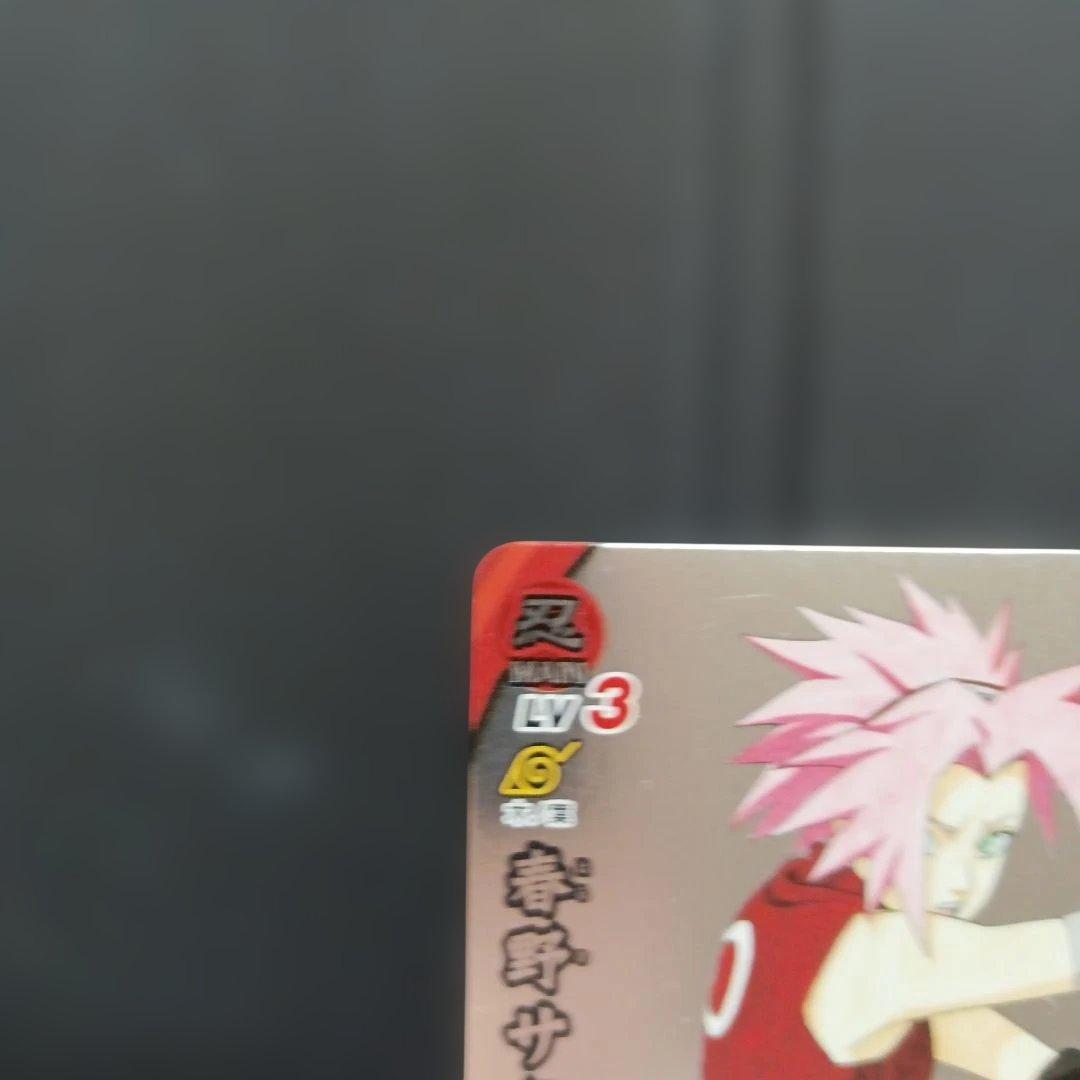 ナルティメットクロス　うずまきナルト 春野サクラ2枚セット