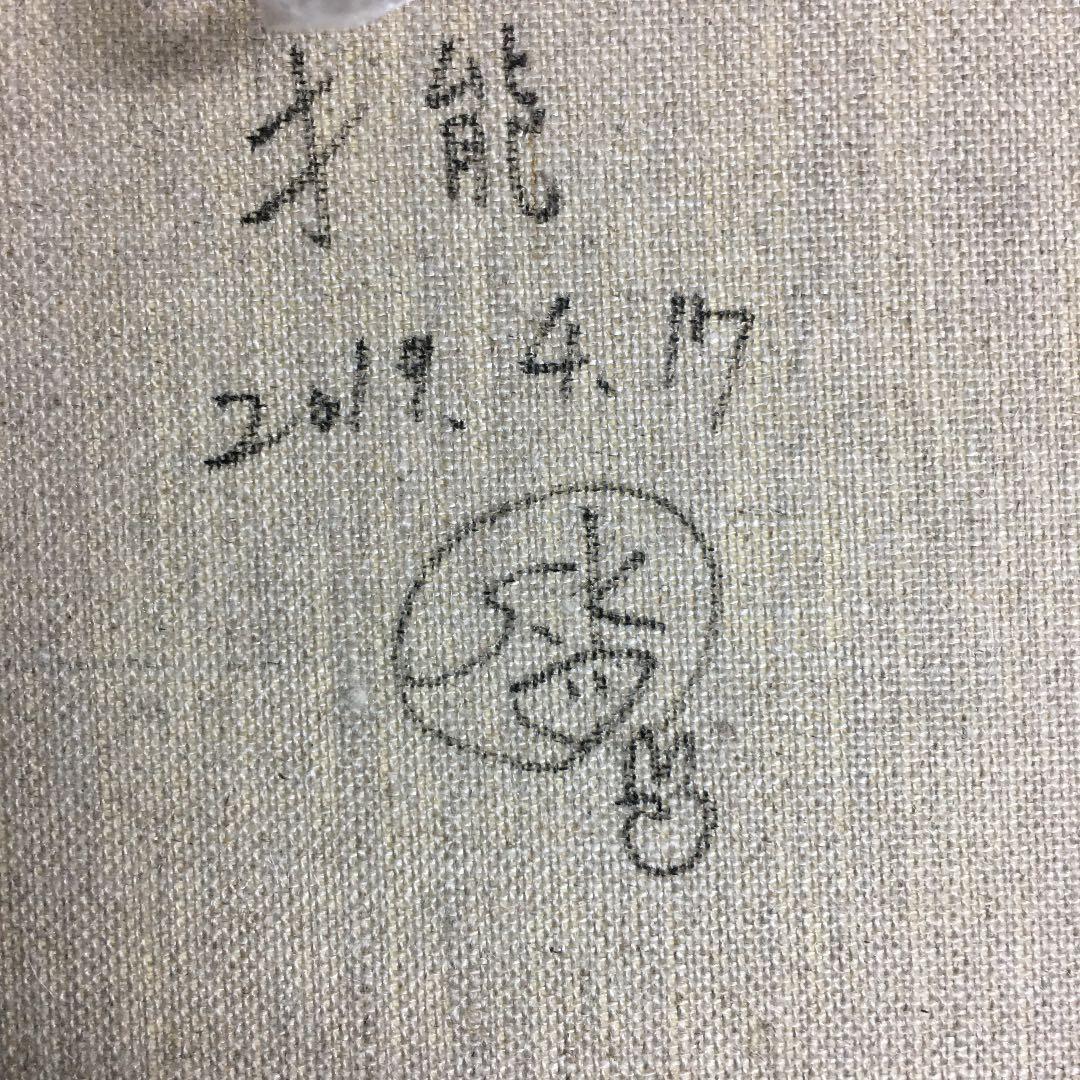 才能　絵　絵画　原画　油絵　雑貨　インテリア　おしゃれ　アート　モダン　抽象画