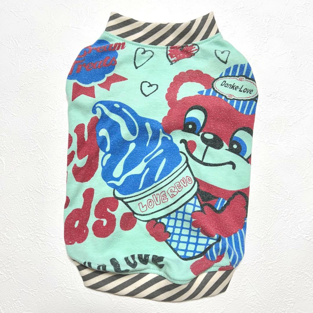 ハルミック●犬服●ハンドメイド 胴45 NO.687