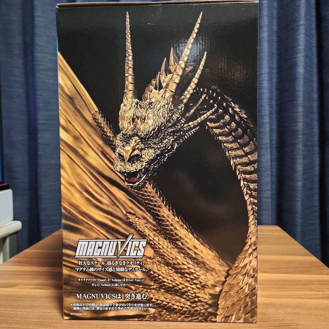 一番くじ　キングギドラ 開封品