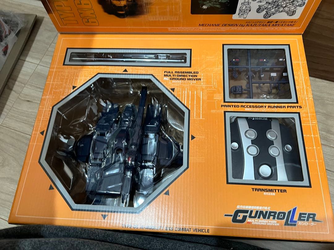 kyosho gunroller ガンローラー