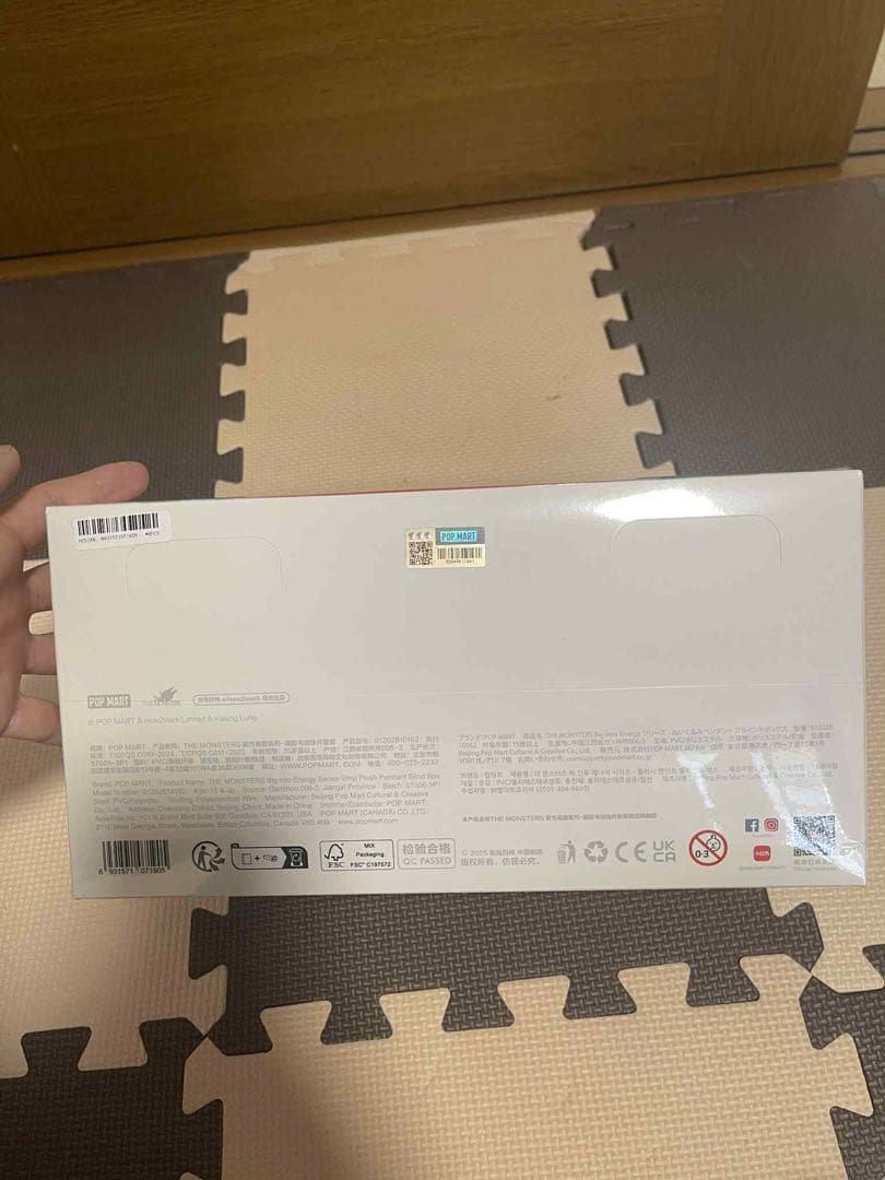 【正規品】POP MART Big in Energy フィギュアセット