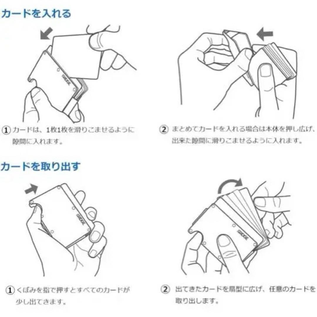 薄い財布 マネーバンド キャッシュレス アルミニウム カードケース