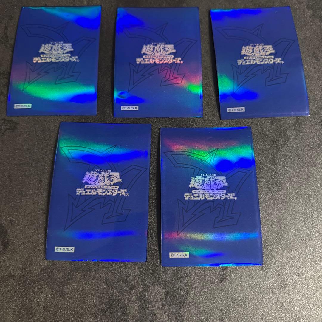 遊戯王　オベリスクブルー　15枚