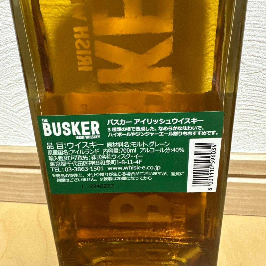 THE BUSKER ウイスキー 3種セット　旧ボトル