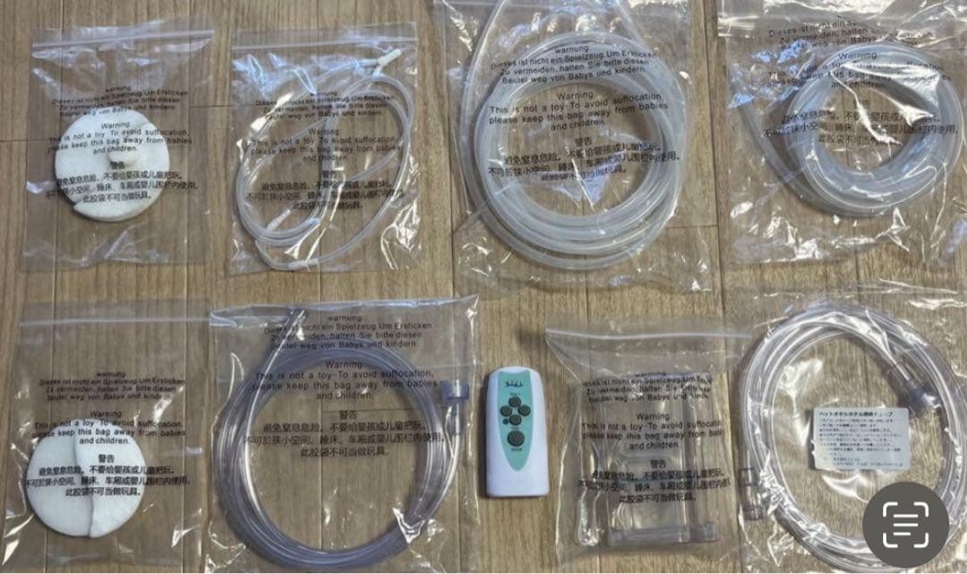 酸素発生器 MAF mini1.5 リモコン付 ペット用濃縮器 ディスプレイ付き