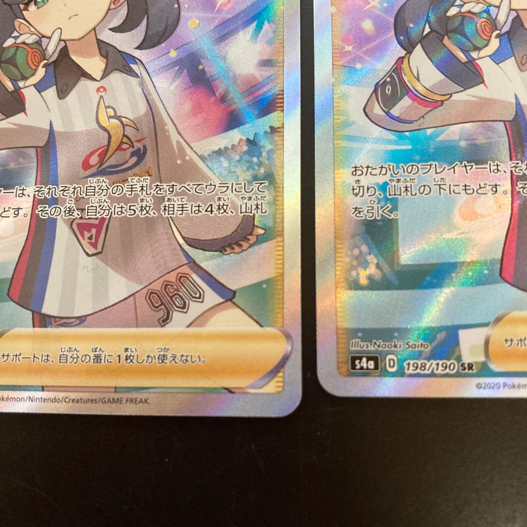 ポケカ　マリィ sr×3 ポケモン