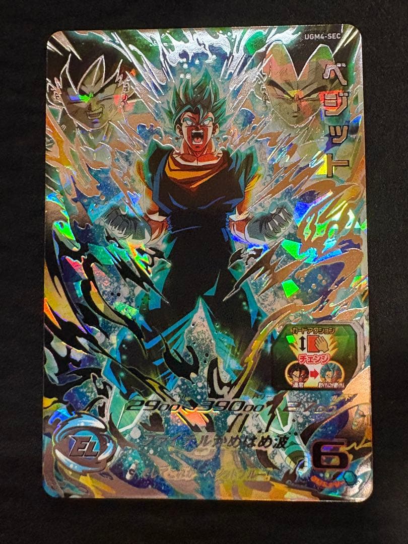 SDBH スーパードラゴンボールヒーローズ　UGM4－SEC ベジット