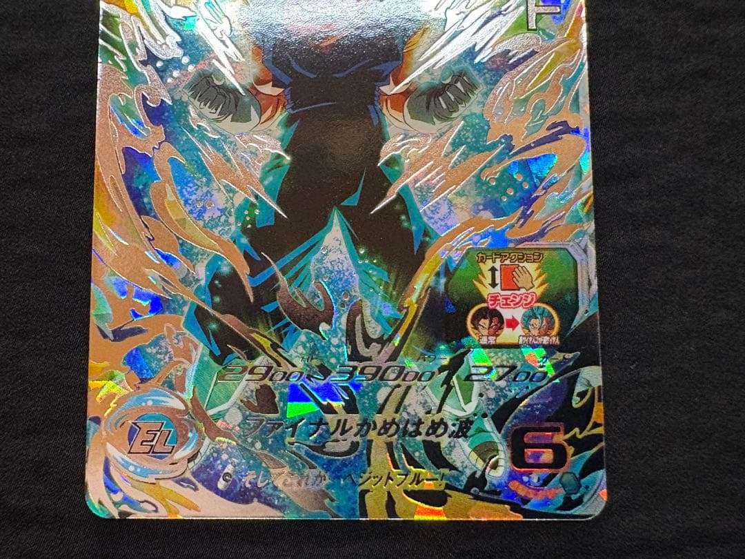 SDBH スーパードラゴンボールヒーローズ　UGM4－SEC ベジット