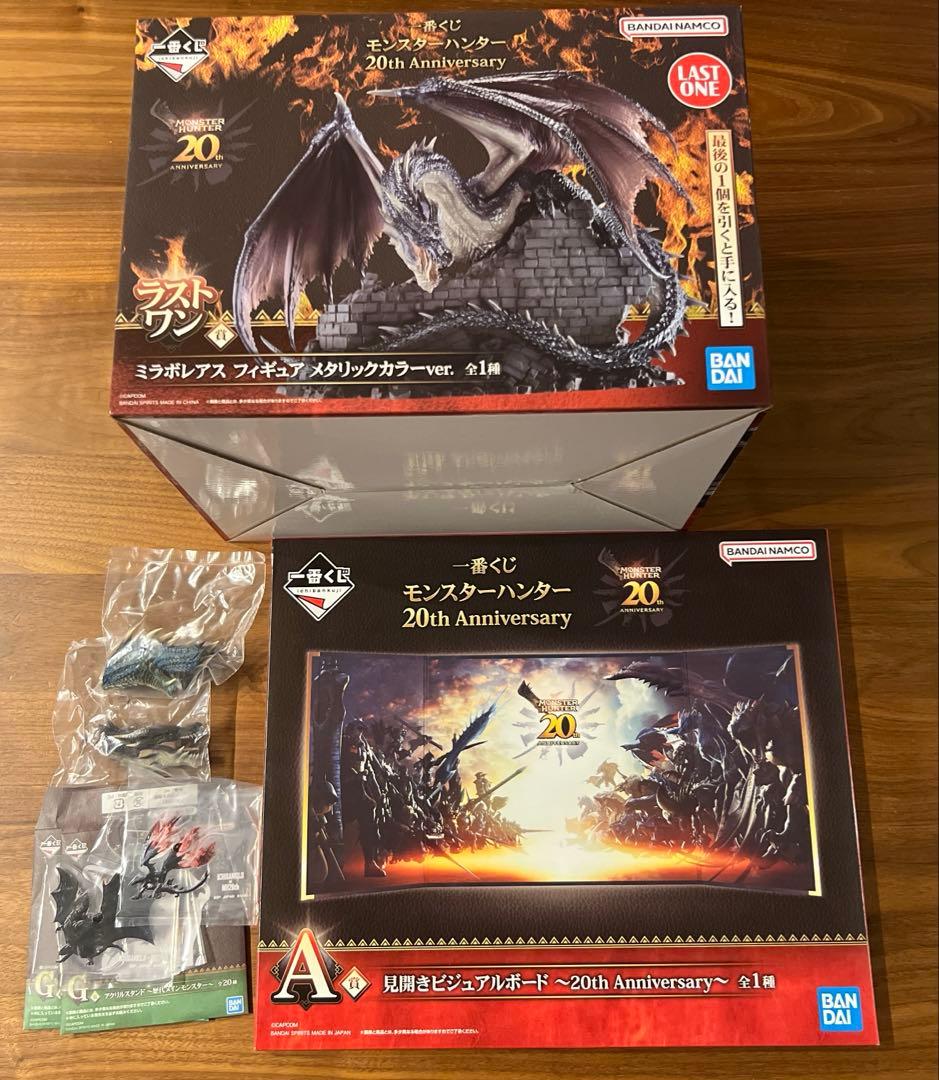 モンスターハンター　一番くじ　ミラボレアス　ラストワン賞　A賞、マグネット