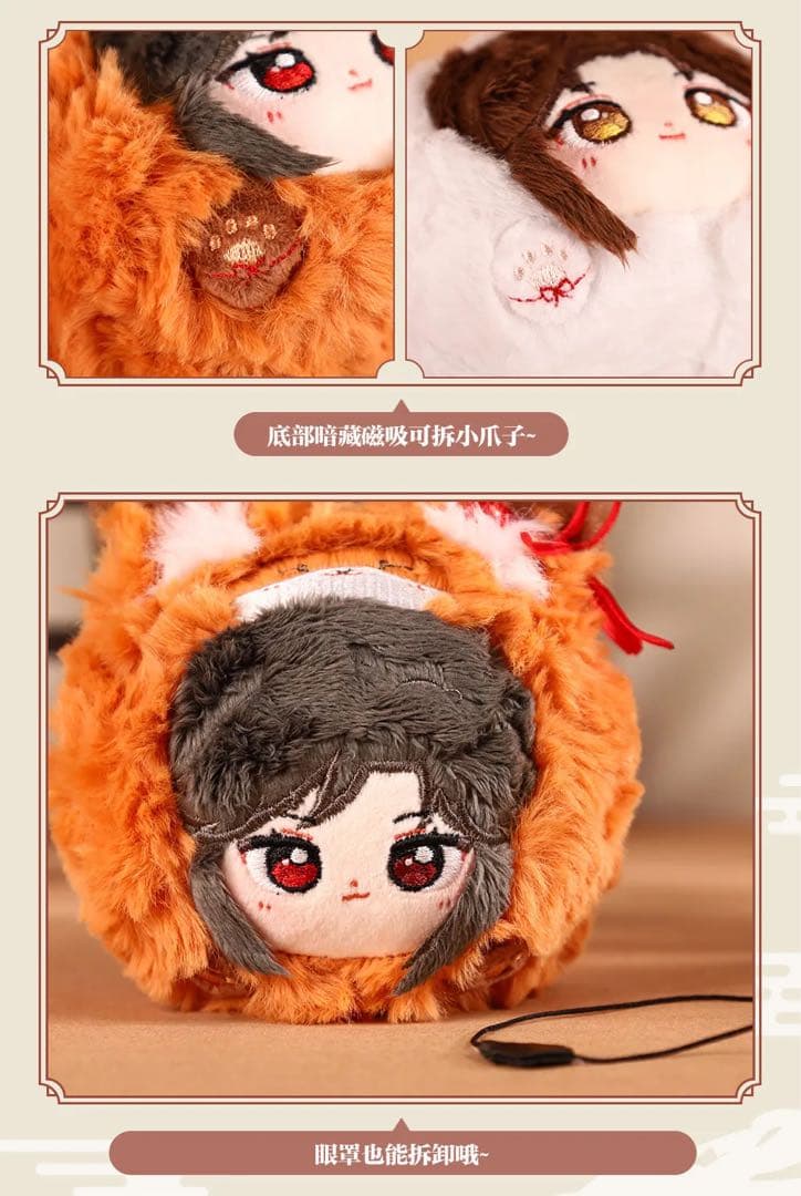 天官賜福　数量限定　蝶影一心　誕生日ボックス