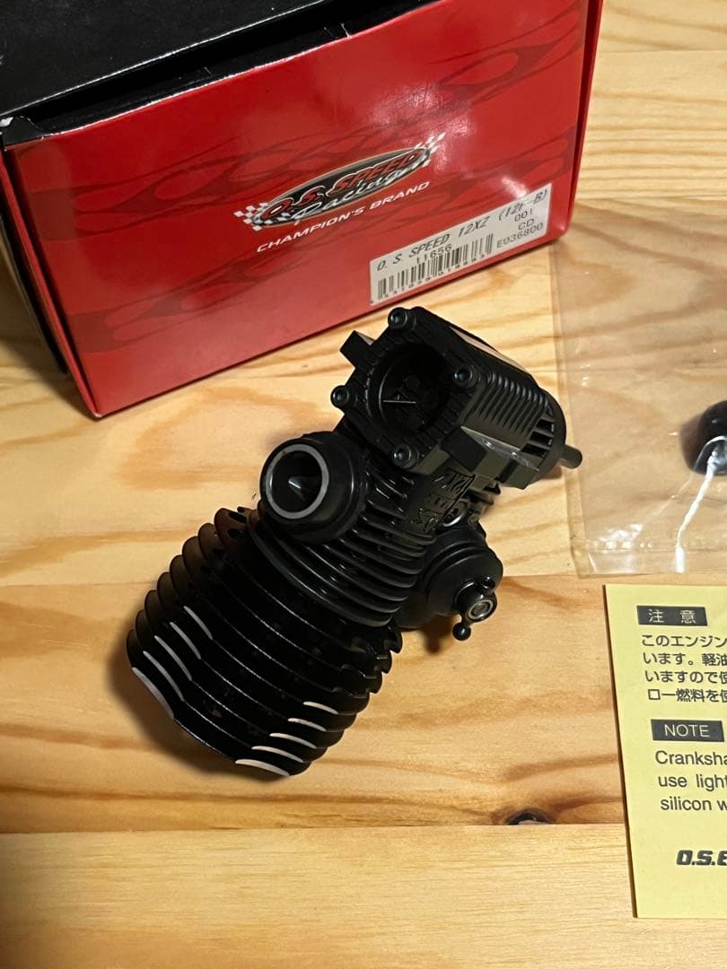 OS SPEED 12XZ ラジコン エンジン
