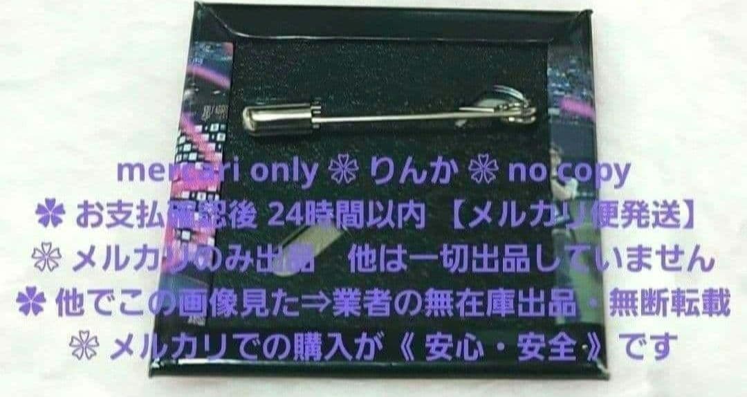 ■024　11日16時頃まで限定値下げ　プロ野球　山本由伸　オリックス　バッジ