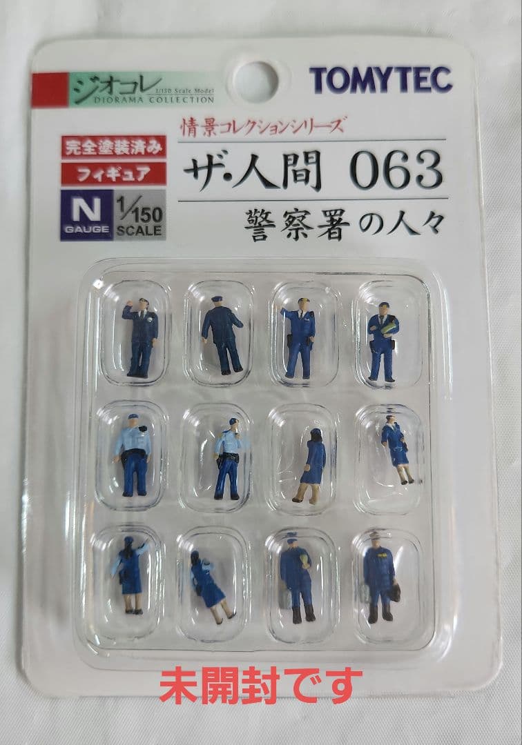ジオコレ 1/150「警察署&交番&警察車輌&警察署の人々」4点セット
