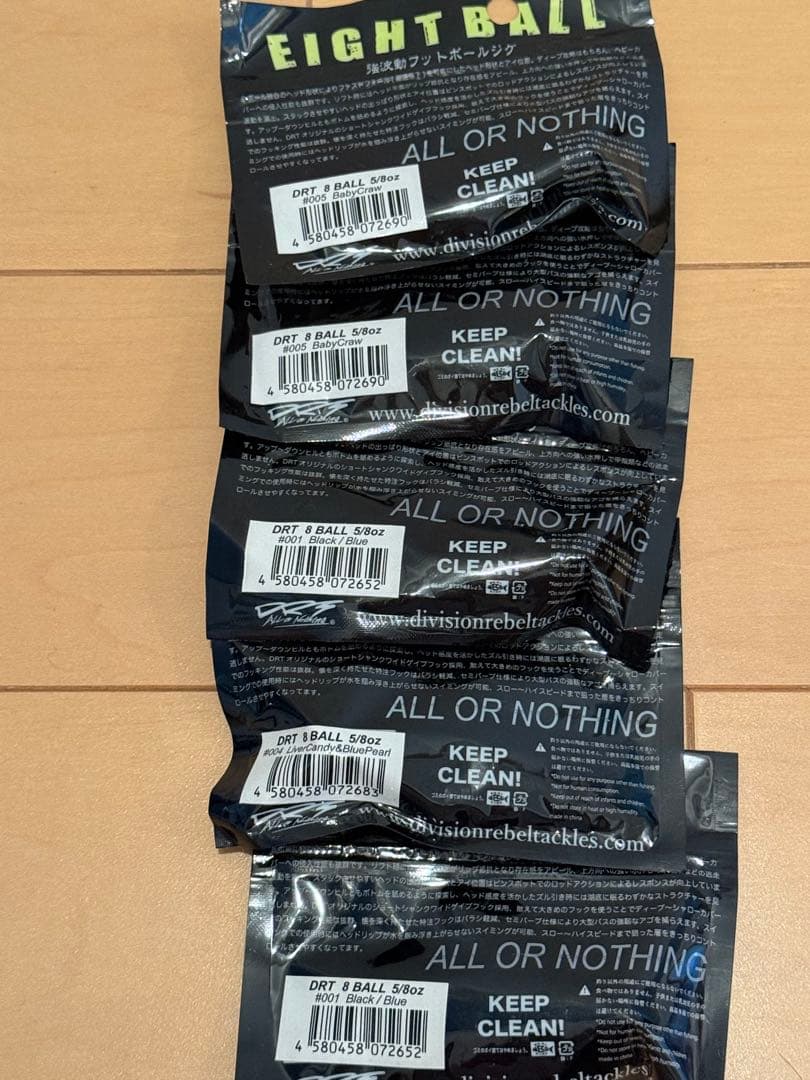 DRTエイトボール　12個セット