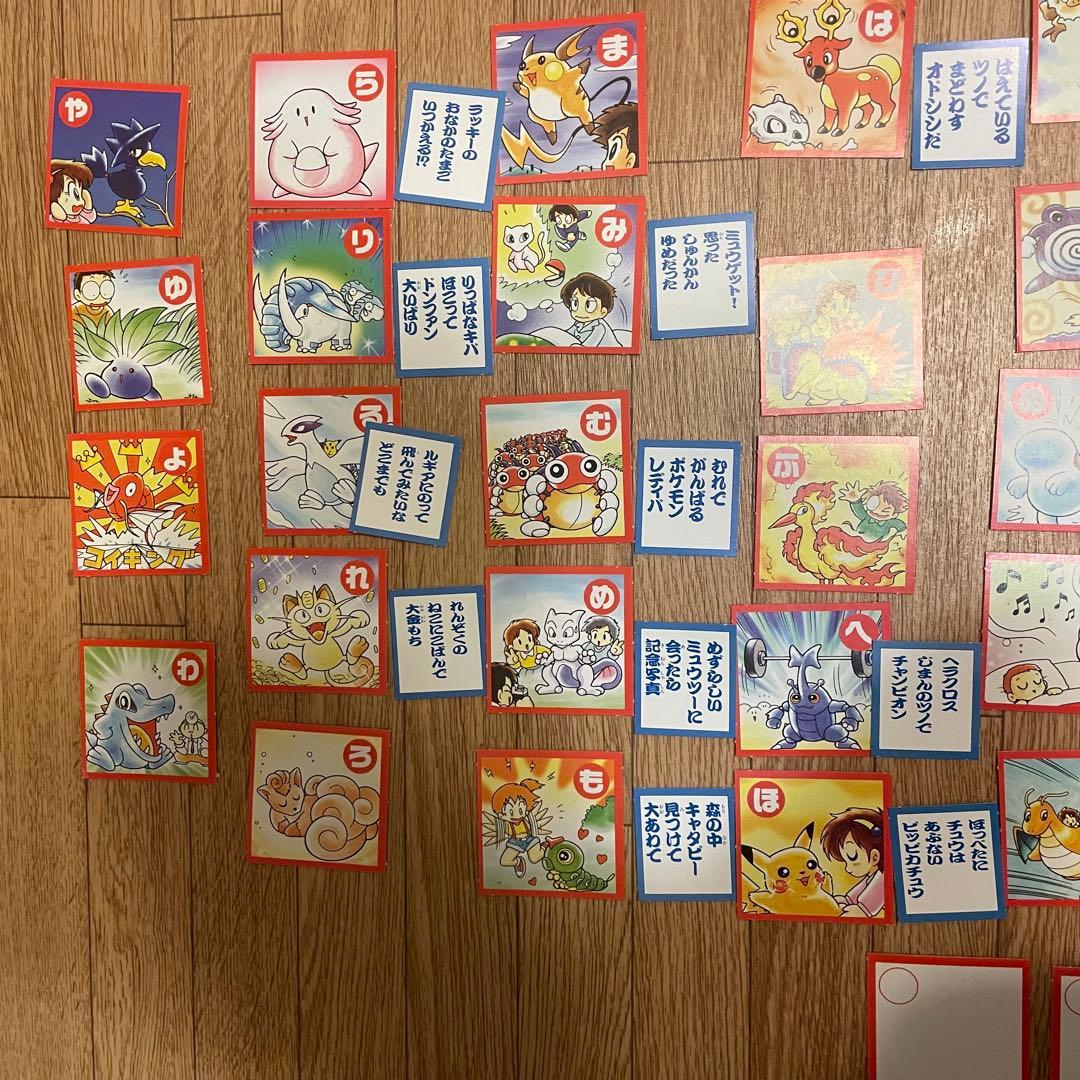 ポケットモンスター 新ポケモンゲットかるた てれびくん 1999年2月号　付録