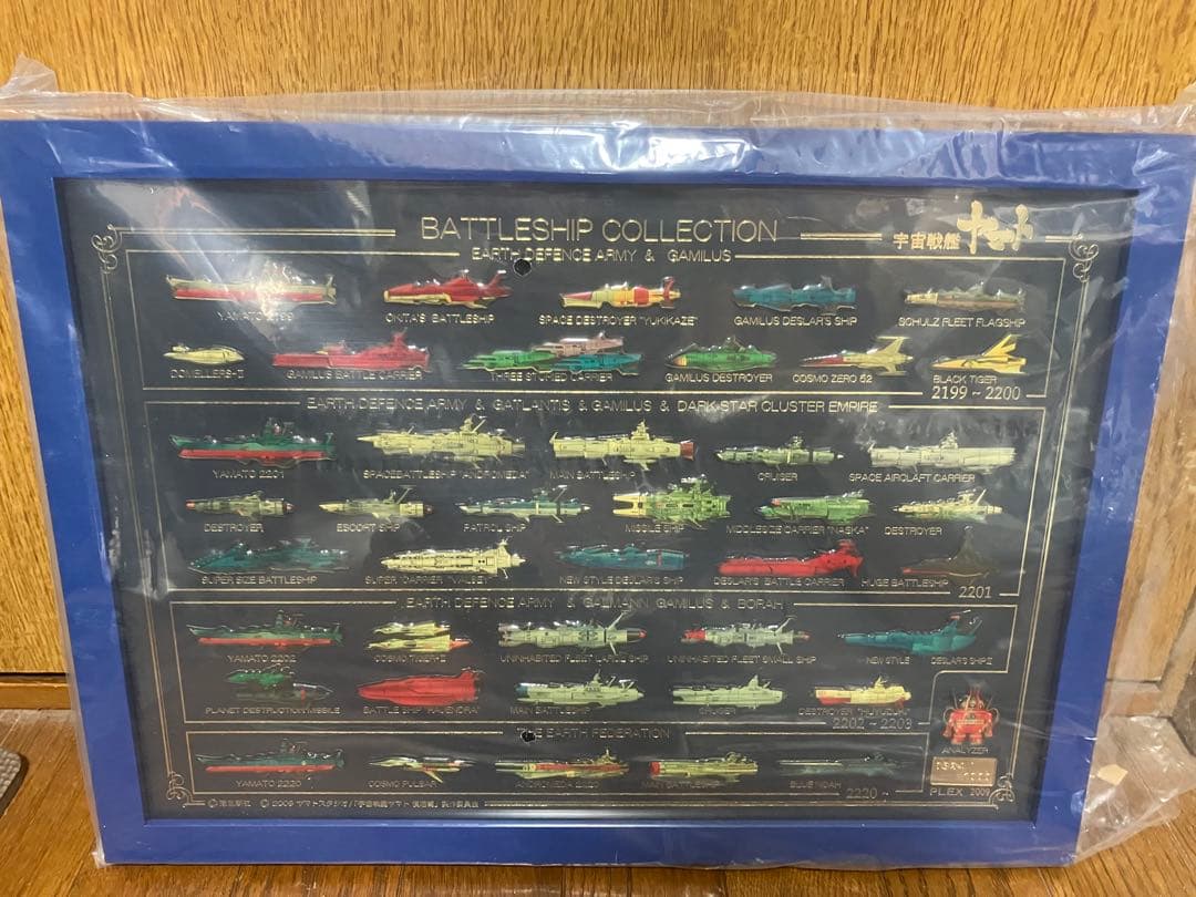宇宙戦艦ヤマト バトルシップ コレクション ピンバッジ　ピンズ