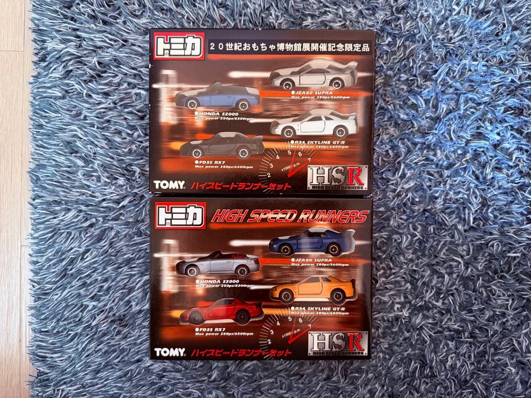 トミカ　ハイスピードランナーセット