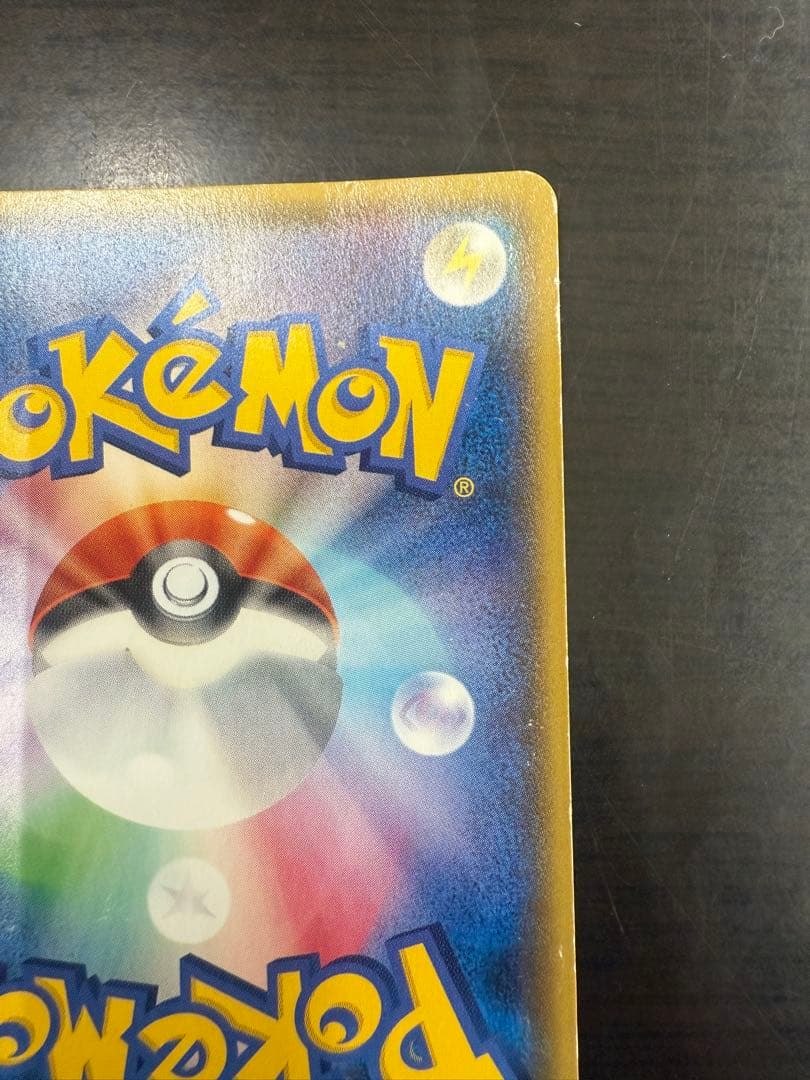 MサーナイトEX 1ED SR