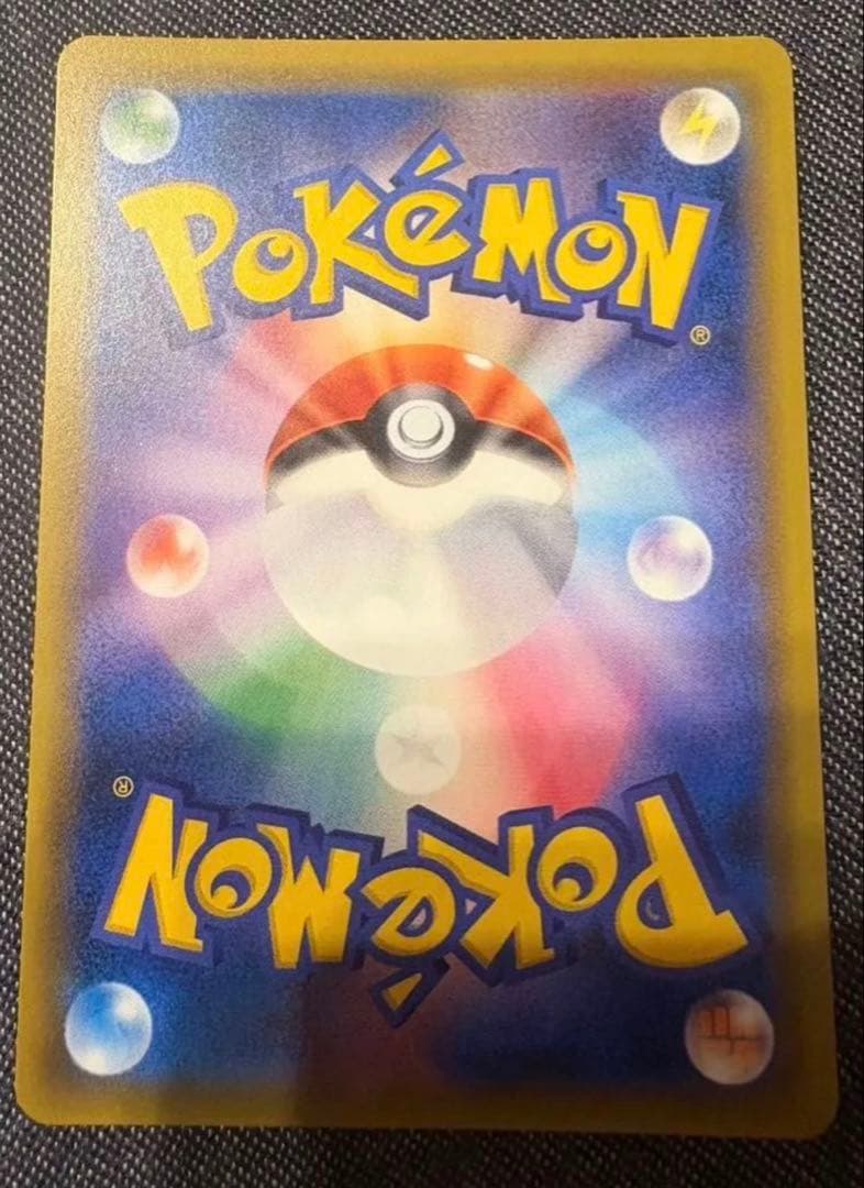 ラティアス&ラティオスGX SR: SA[SM9 105/095]