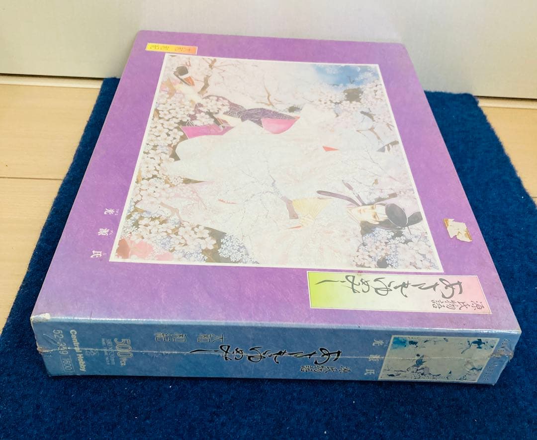 【新品・未開封】大和和紀　あさきゆめみし　ジグソーパズル　光源氏　500ピース