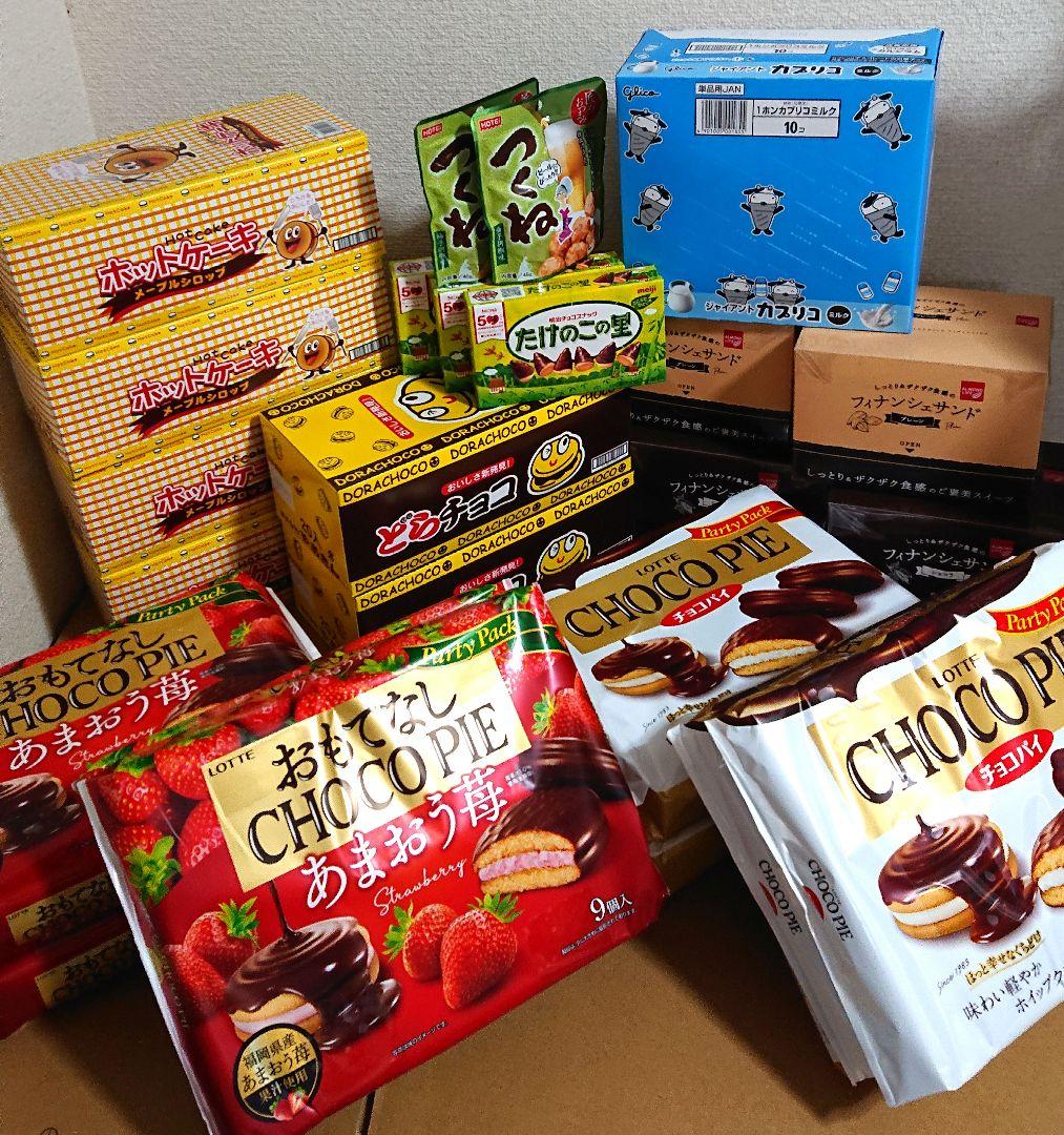 ♡♡♡ アミューズメントお菓子詰め合わせ