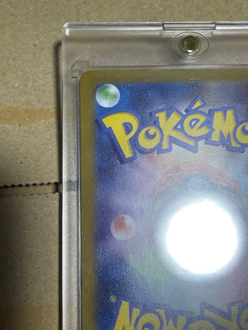 極美品⭐️リーリエのピッピex SAR (おまけ)スタートデッキ32丸ごとセット