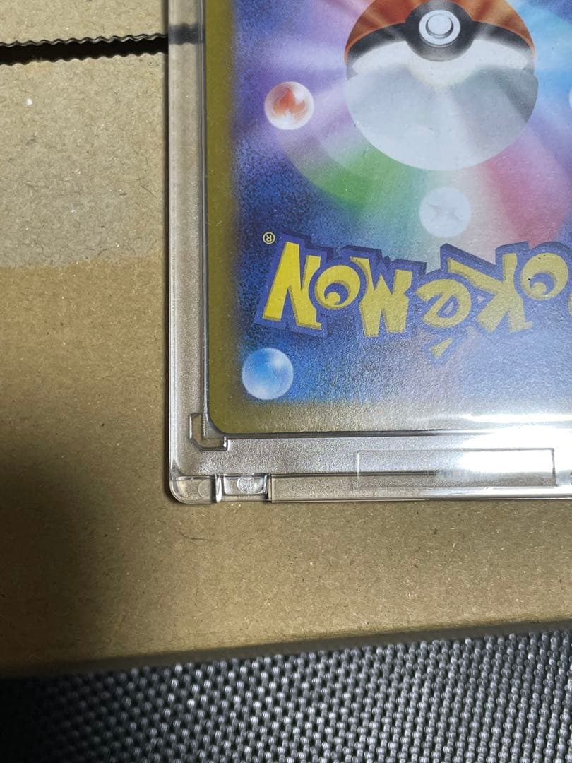 極美品⭐️リーリエのピッピex SAR (おまけ)スタートデッキ32丸ごとセット