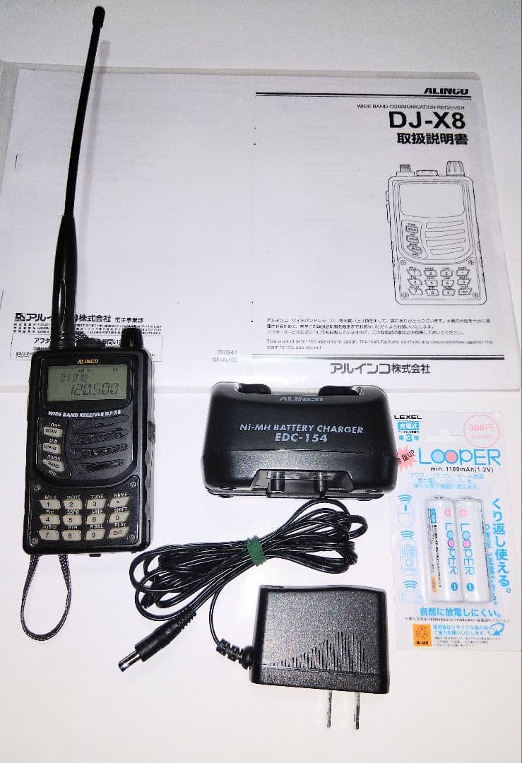 ■DJ-X8広帯域受信機/エアーバンドメモリ済
