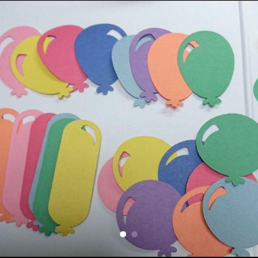 クラフトパンチ 風船オーダー受付中(゜ー゜*)いいね！ありがとうございます♪