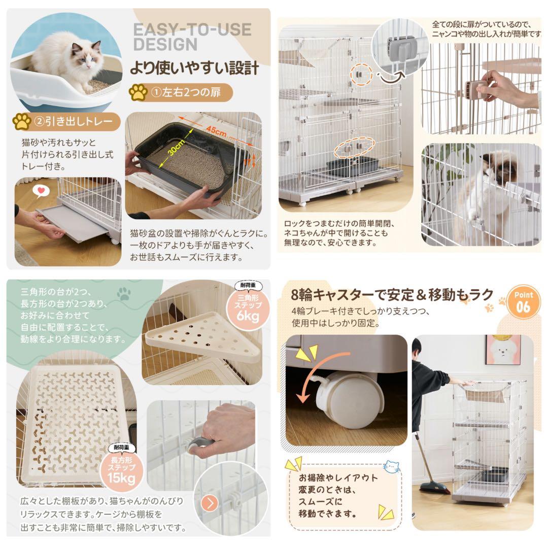 新品　キャットケージ　キャットゲージ　引き出しトレイ付き　大型　ピンク