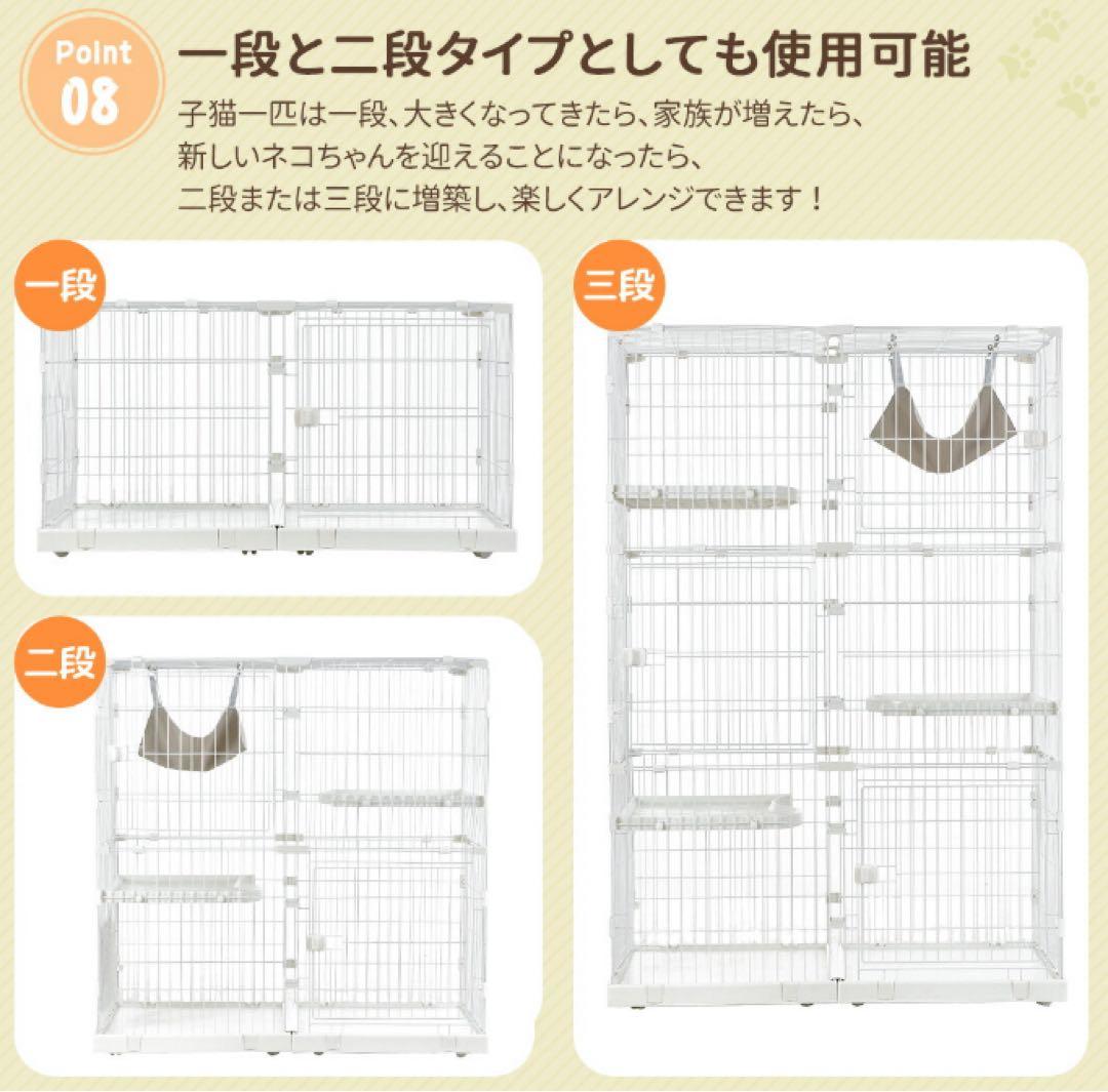 新品　キャットケージ　キャットゲージ　引き出しトレイ付き　大型　ピンク