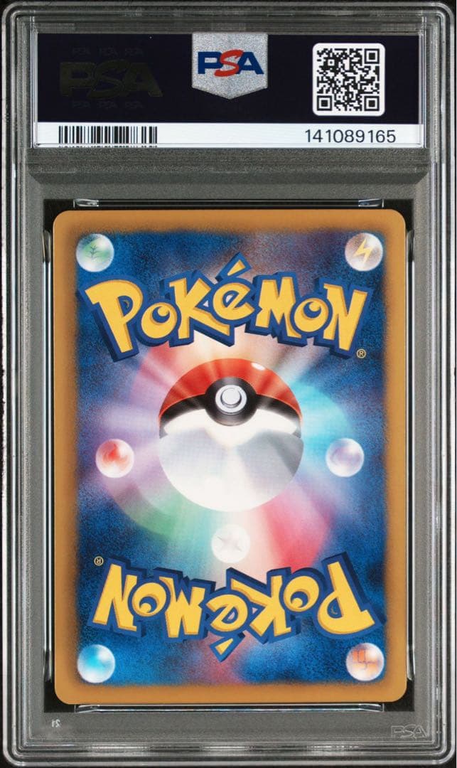 ポケモンカード　レックウザEX 037/050 PSA10 デッキビルドBOX