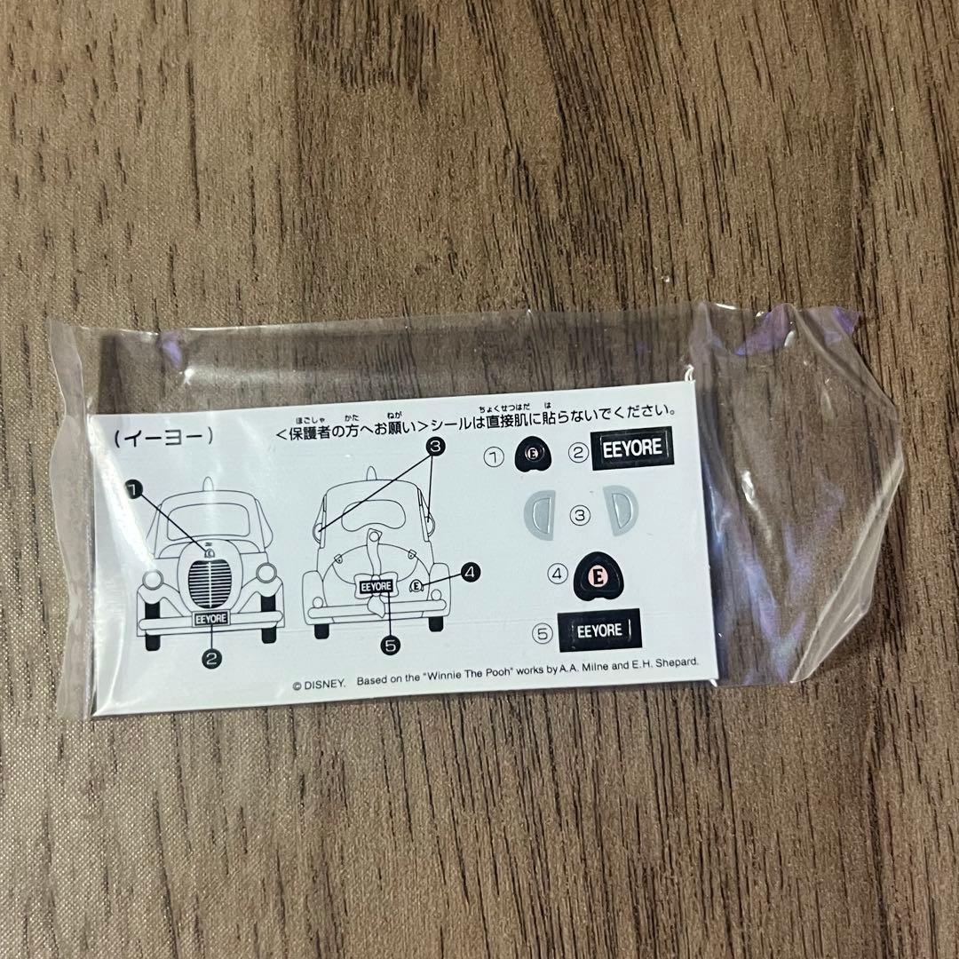 イーヨー　クラシックカー【未使用品】美品 最安値