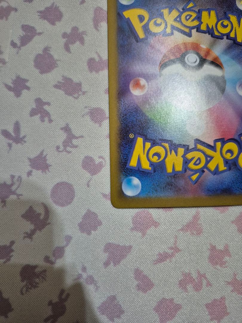 ピカチュウex SAR 仕様 スタートデッキ100 デッキ25