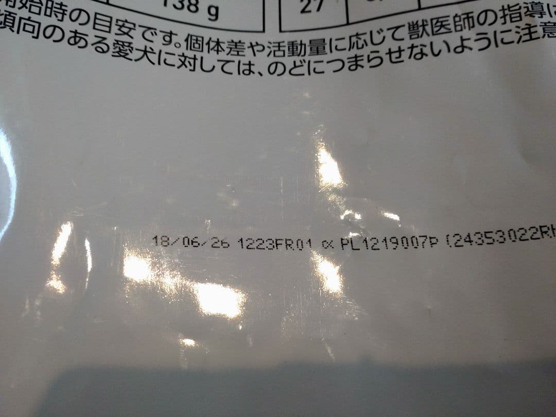 ロイヤルカナン セレクトスキンケア 14kg