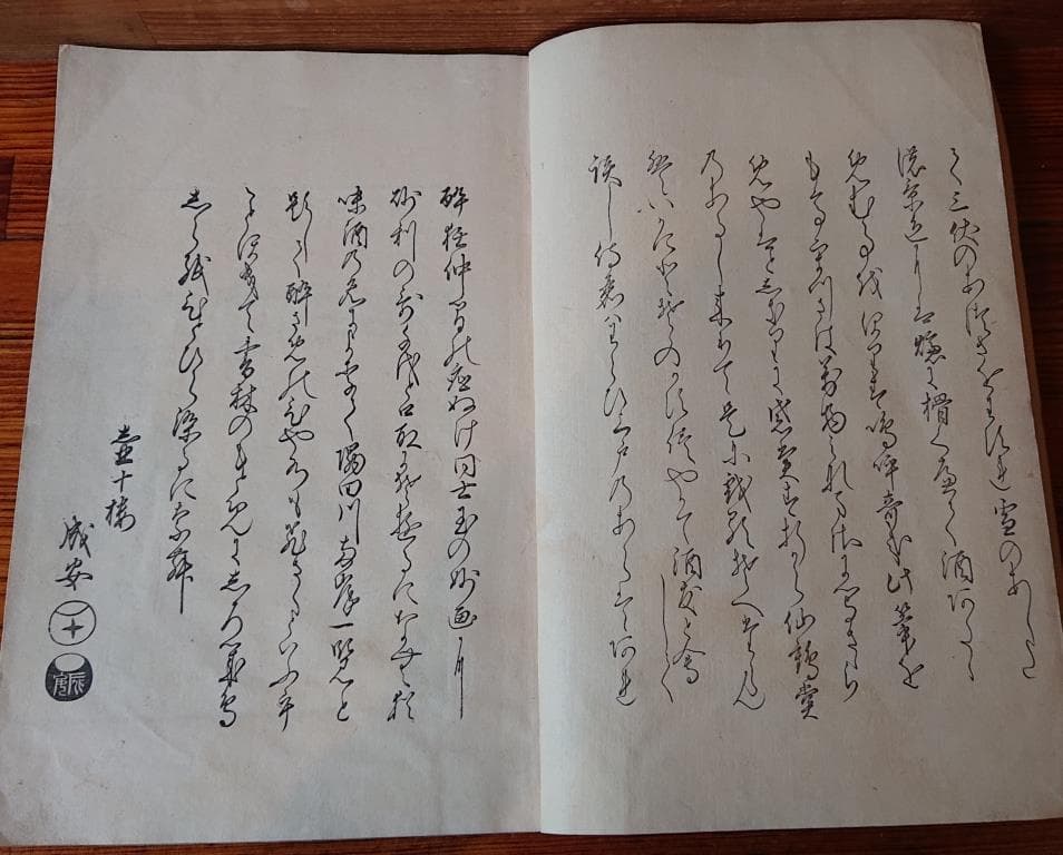 84　絵本　隅田川　両岸一覧　「上.中.下」3冊