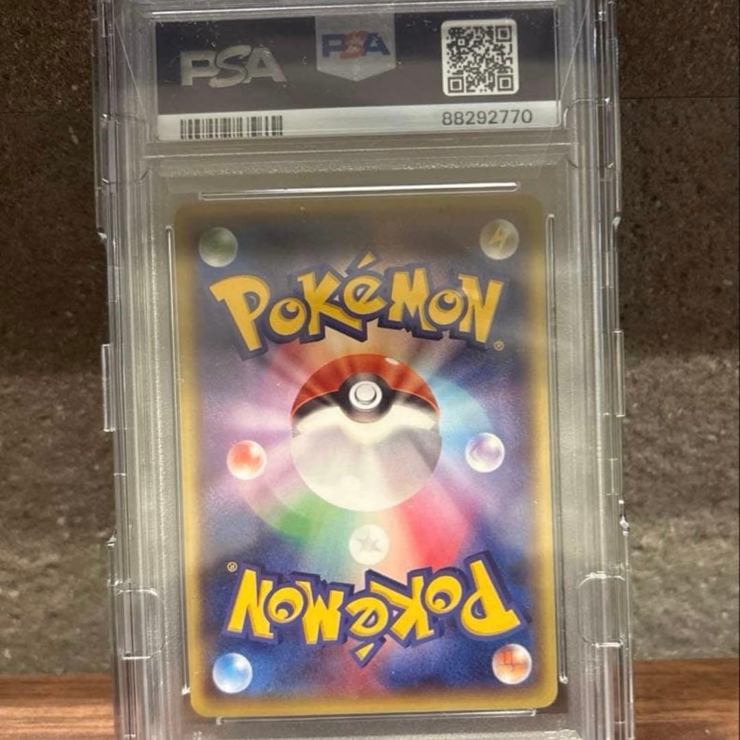 メガトウキョーのピカチュウ PSA10